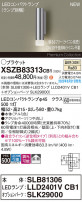 Panasonic ֥饱å XSZB83313CB1