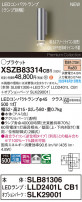 Panasonic ֥饱å XSZB83314CB1