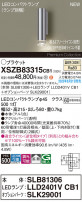 Panasonic ֥饱å XSZB83315CB1