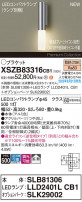 Panasonic ֥饱å XSZB83316CB1