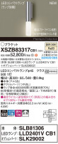 Panasonic ֥饱å XSZB83317CB1