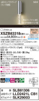 Panasonic ֥饱å XSZB83318CB1