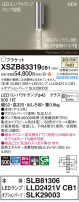 Panasonic ֥饱å XSZB83319CB1