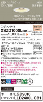 Panasonic 饤 XSZD1000LCB1
