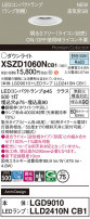 Panasonic 饤 XSZD1060NCB1