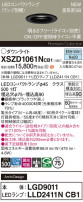 Panasonic 饤 XSZD1061NCB1