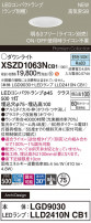 Panasonic 饤 XSZD1063NCB1