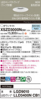 Panasonic 饤 XSZD3000NCB1