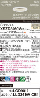 Panasonic 饤 XSZD3060VCB1