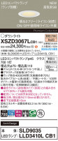 Panasonic 饤 XSZD3067LCB1