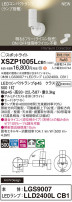 Panasonic ݥåȥ饤 XSZP1005LCB1