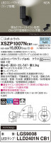 Panasonic ݥåȥ饤 XSZP1007NCB1