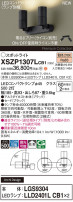 Panasonic ݥåȥ饤 XSZP1307LCB1