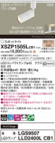 Panasonic ݥåȥ饤 XSZP1505LCB1