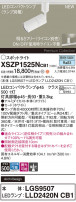 Panasonic ݥåȥ饤 XSZP1525NCB1