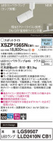 Panasonic ݥåȥ饤 XSZP1565NCB1