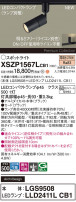 Panasonic ݥåȥ饤 XSZP1567LCB1