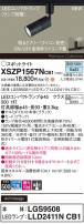 Panasonic ݥåȥ饤 XSZP1567NCB1