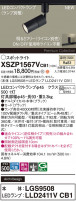 Panasonic ݥåȥ饤 XSZP1567VCB1