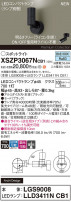 Panasonic ݥåȥ饤 XSZP3067NCB1