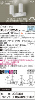 Panasonic ݥåȥ饤 XSZP3325NCB1