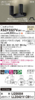 Panasonic ݥåȥ饤 XSZP3327VCB1