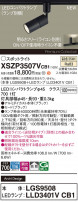 Panasonic ݥåȥ饤 XSZP3507VCB1
