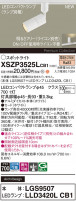 Panasonic ݥåȥ饤 XSZP3525LCB1
