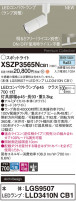 Panasonic ݥåȥ饤 XSZP3565NCB1