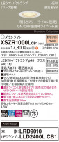 Panasonic ƥꥢ饤 XSZR1000LCB1