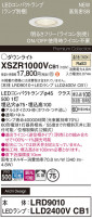 Panasonic ƥꥢ饤 XSZR1000VCB1