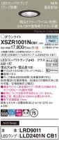 Panasonic ƥꥢ饤 XSZR1001NCB1