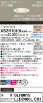 Panasonic ƥꥢ饤 XSZR1010LCB1