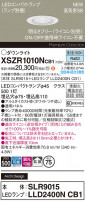 Panasonic ƥꥢ饤 XSZR1010NCB1