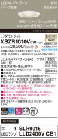 Panasonic ƥꥢ饤 XSZR1010VCB1