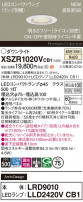 Panasonic ƥꥢ饤 XSZR1020VCB1