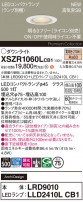 Panasonic ƥꥢ饤 XSZR1060LCB1