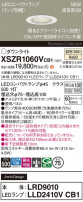Panasonic ƥꥢ饤 XSZR1060VCB1