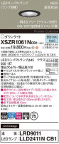 Panasonic ƥꥢ饤 XSZR1061NCB1