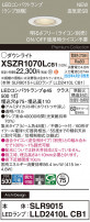 Panasonic ƥꥢ饤 XSZR1070LCB1