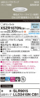 Panasonic ƥꥢ饤 XSZR1070NCB1