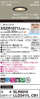 Panasonic ƥꥢ饤 XSZR1071LCB1