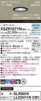 Panasonic ƥꥢ饤 XSZR1071NCB1