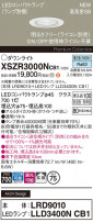 Panasonic ƥꥢ饤 XSZR3000NCB1