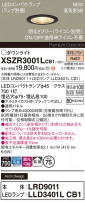 Panasonic ƥꥢ饤 XSZR3001LCB1