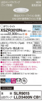 Panasonic ƥꥢ饤 XSZR3010NCB1