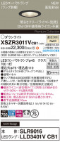 Panasonic ƥꥢ饤 XSZR3011VCB1