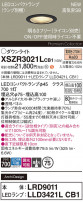 Panasonic ƥꥢ饤 XSZR3021LCB1