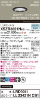 Panasonic ƥꥢ饤 XSZR3021NCB1