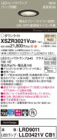 Panasonic ƥꥢ饤 XSZR3021VCB1